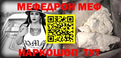 стафф Лесосибирск