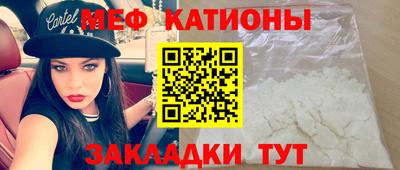 бутират Ливны