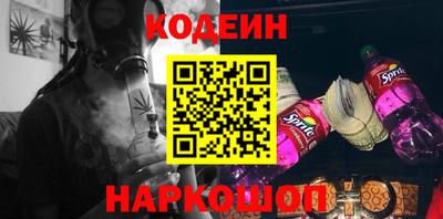 стафф Лесосибирск