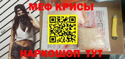 стафф Лесосибирск