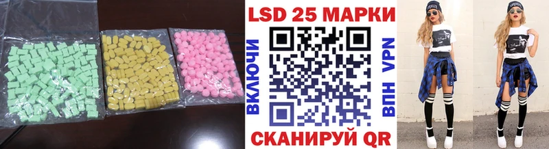 магазин продажи наркотиков  Знаменск  Лсд 25 экстази кислота 