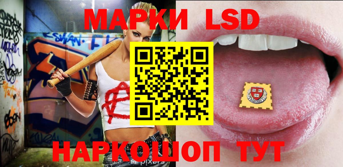 omg tor  ЛСД экстази ecstasy  Вход с VPN  Знаменск  LSD-25 экстази кислота 