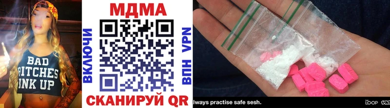 MDMA VHQ  Знаменск 
