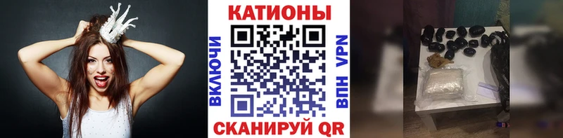 Меф кристаллы Знаменск