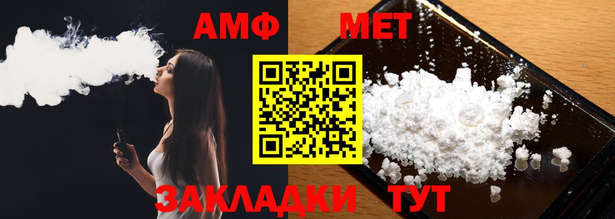 Первитин Декстрометамфетамин 99.9% Знаменск