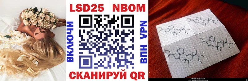 где можно купить наркотик  Знаменск  Марки NBOMe 1,8мг 