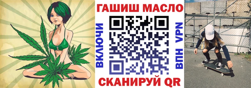 как найти Знаменск ТГК жижа