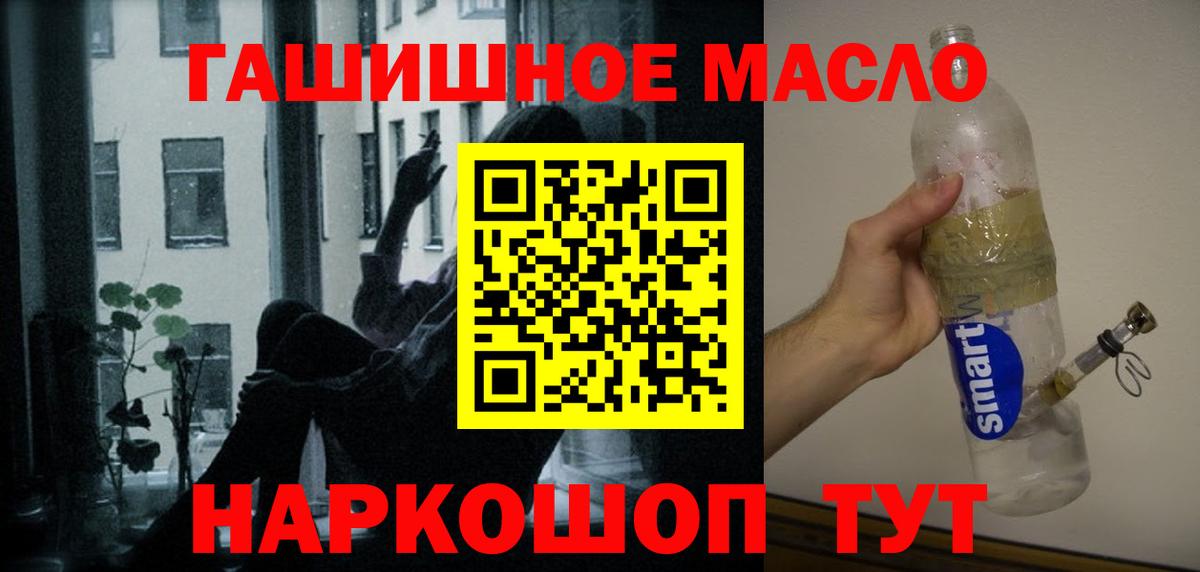 Дистиллят ТГК Wax Знаменск