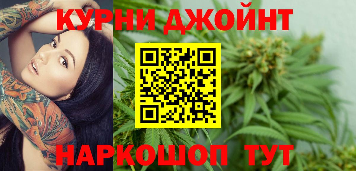 Марихуана MAZAR  Бошки Шишки индика  Бошки марихуана THC 21%  Знаменск  Вход с VPN 